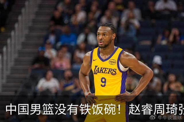 中国男篮没有铁饭碗！赵睿周琦张镇麟落选国家队，郭士强没有做错